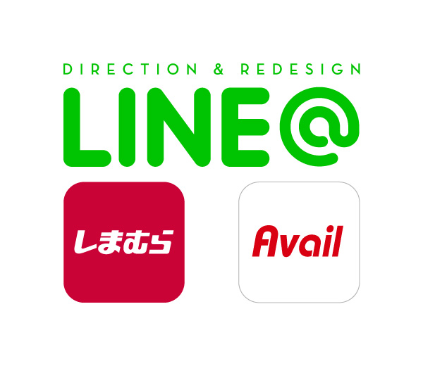 しまむら・Avail-LINE公式アカウント