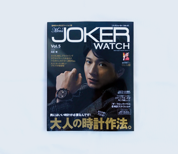 Men’s JOKER WATCH vol.5